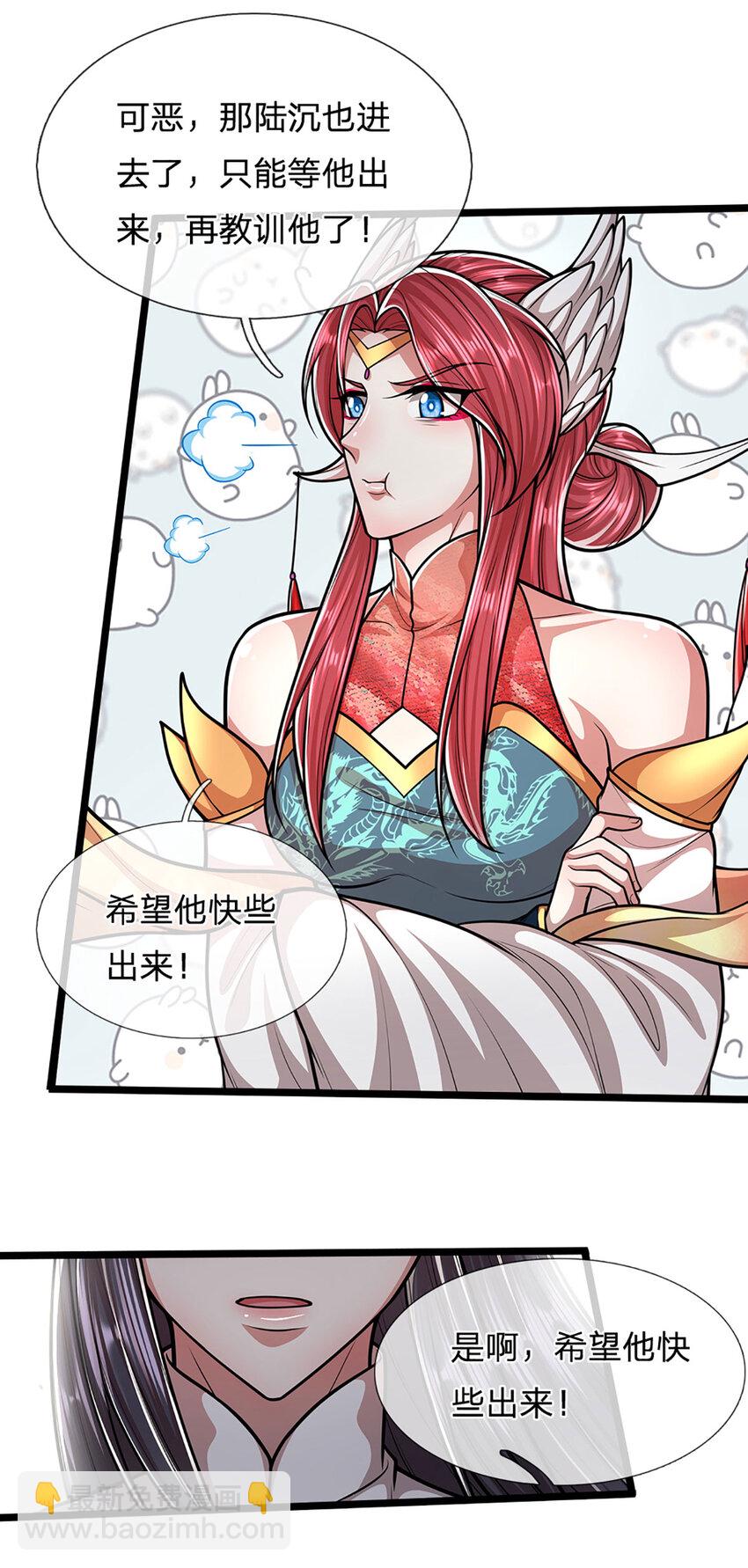 🍵被困百万年：弟子遍布诸天万界 第280话 收狗腿子，很有意思 第28页