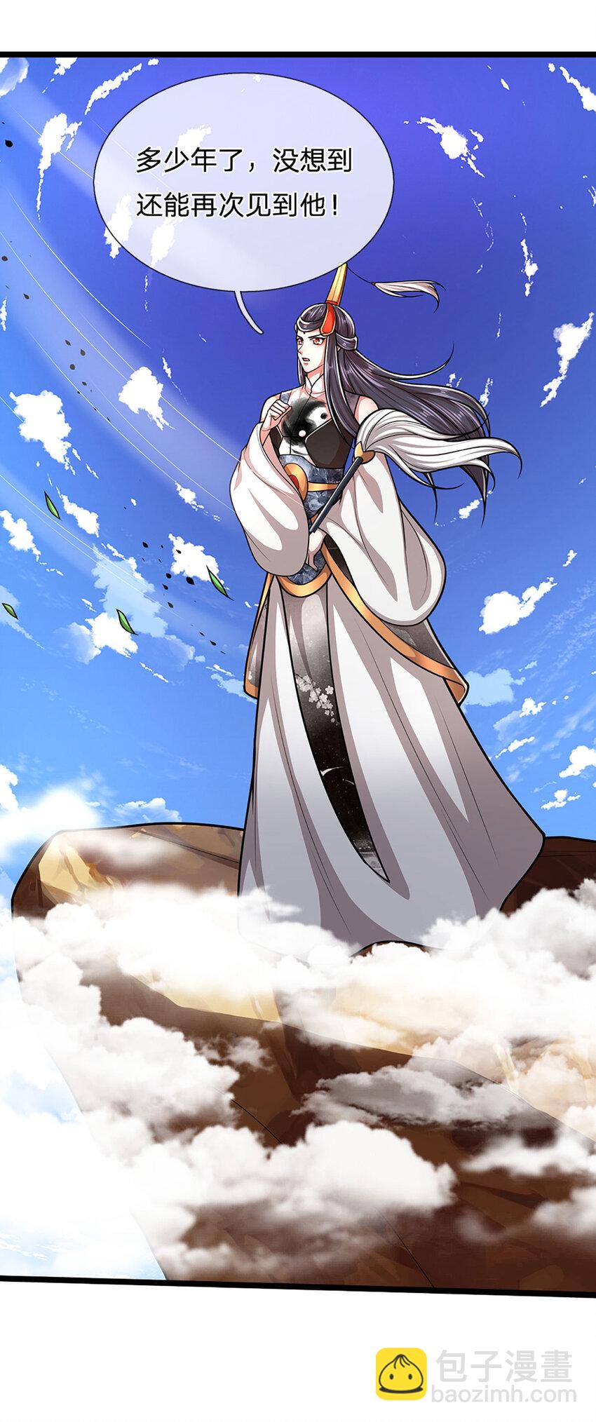 🍵被困百万年：弟子遍布诸天万界 第280话 收狗腿子，很有意思 第29页