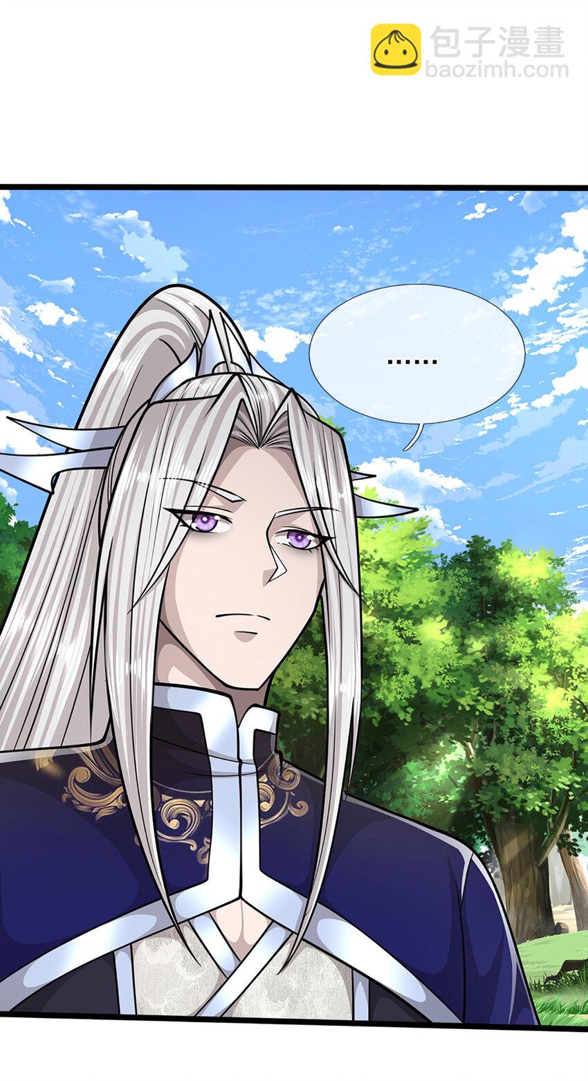 🍵被困百万年：弟子遍布诸天万界 第282话 本公子喜，陆沉公子 第21页