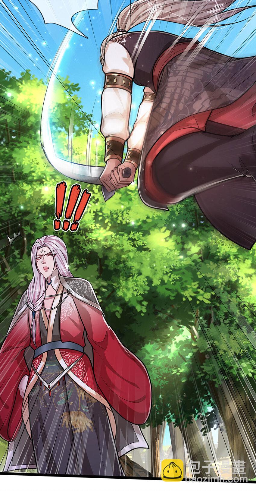 🍵被困百万年：弟子遍布诸天万界 第282话 本公子喜，陆沉公子 第30页