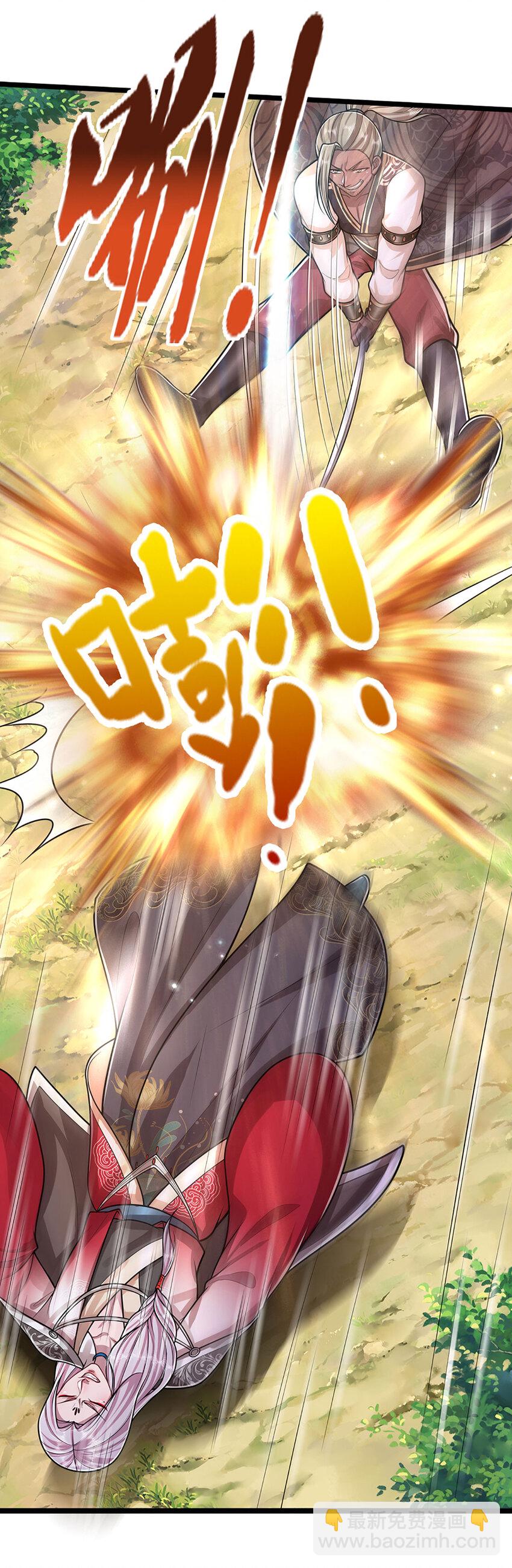 🍵被困百万年：弟子遍布诸天万界 第282话 本公子喜，陆沉公子 第32页