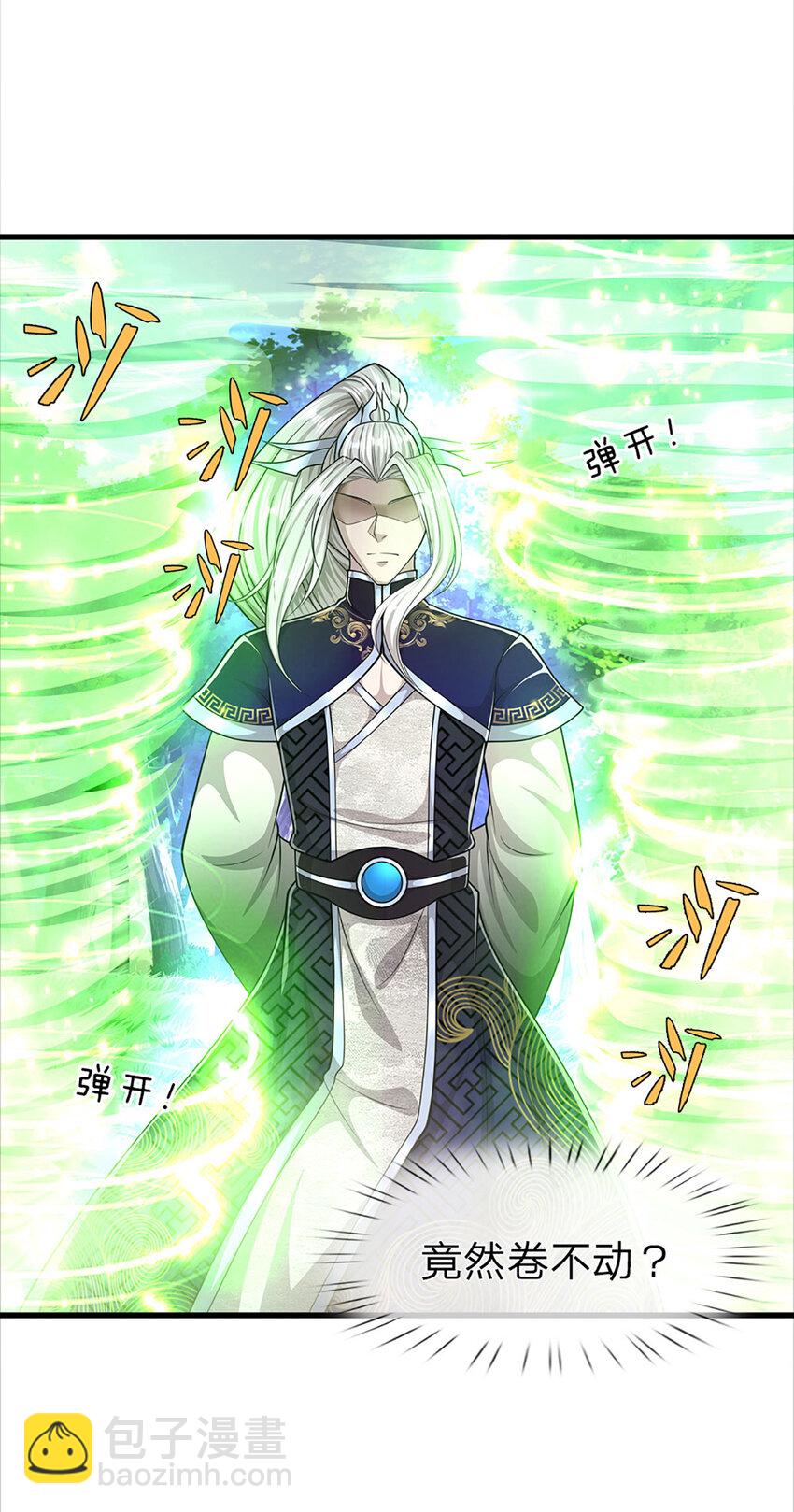 🍵被困百万年：弟子遍布诸天万界 第284话 给我跪下，除了陆沉 第10页