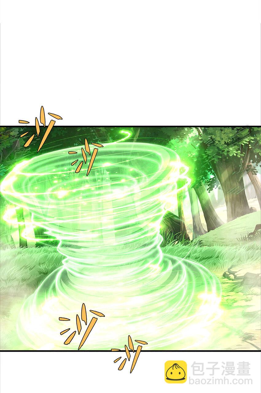 🍵被困百万年：弟子遍布诸天万界 第284话 给我跪下，除了陆沉 第13页