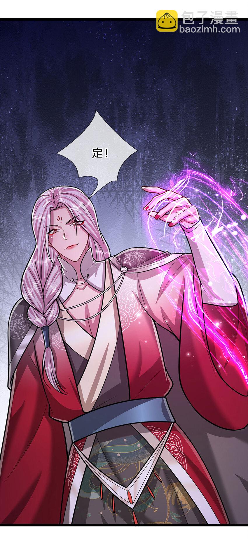 🍵被困百万年：弟子遍布诸天万界 第284话 给我跪下，除了陆沉 第18页