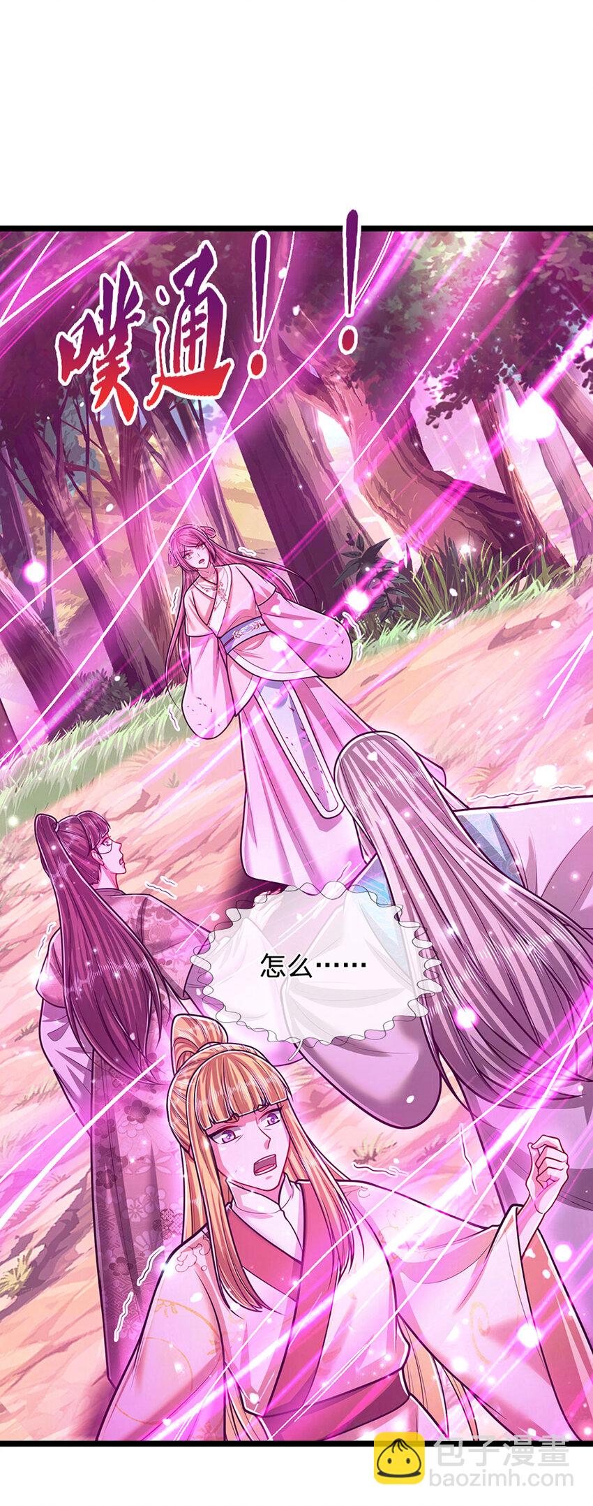 🍵被困百万年：弟子遍布诸天万界 第284话 给我跪下，除了陆沉 第19页