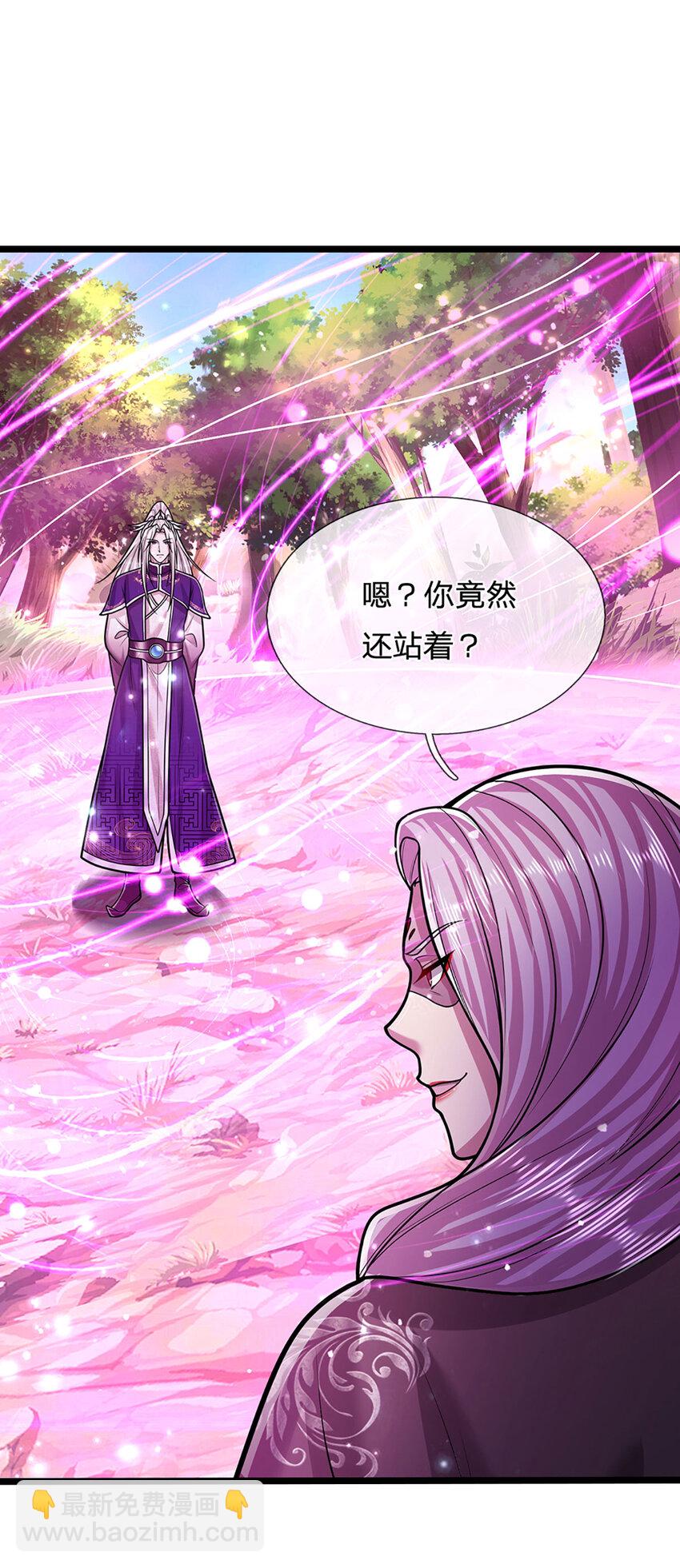 🍵被困百万年：弟子遍布诸天万界 第284话 给我跪下，除了陆沉 第27页