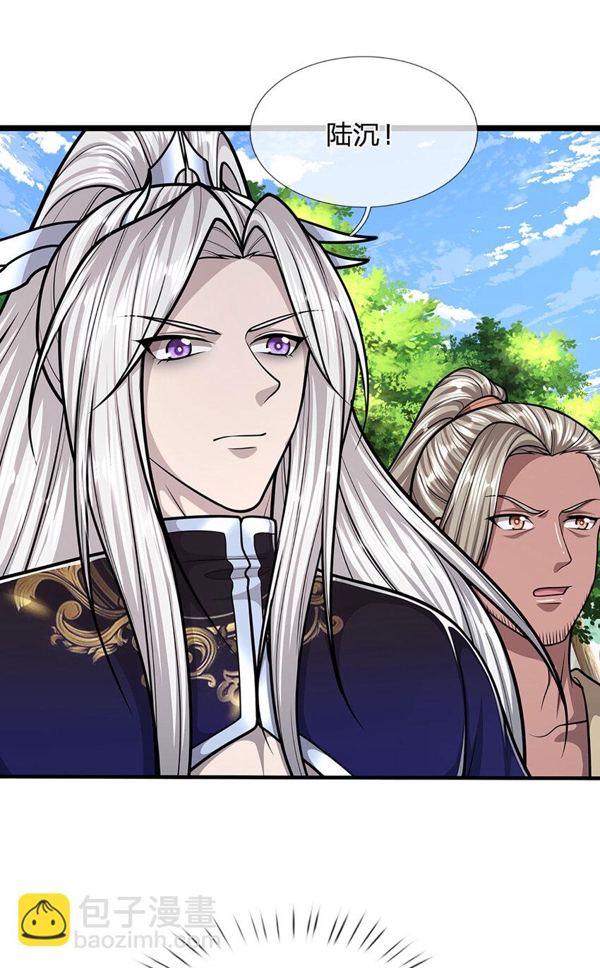 🍵被困百万年：弟子遍布诸天万界 第286话 发布敕令，诛杀此子 第11页