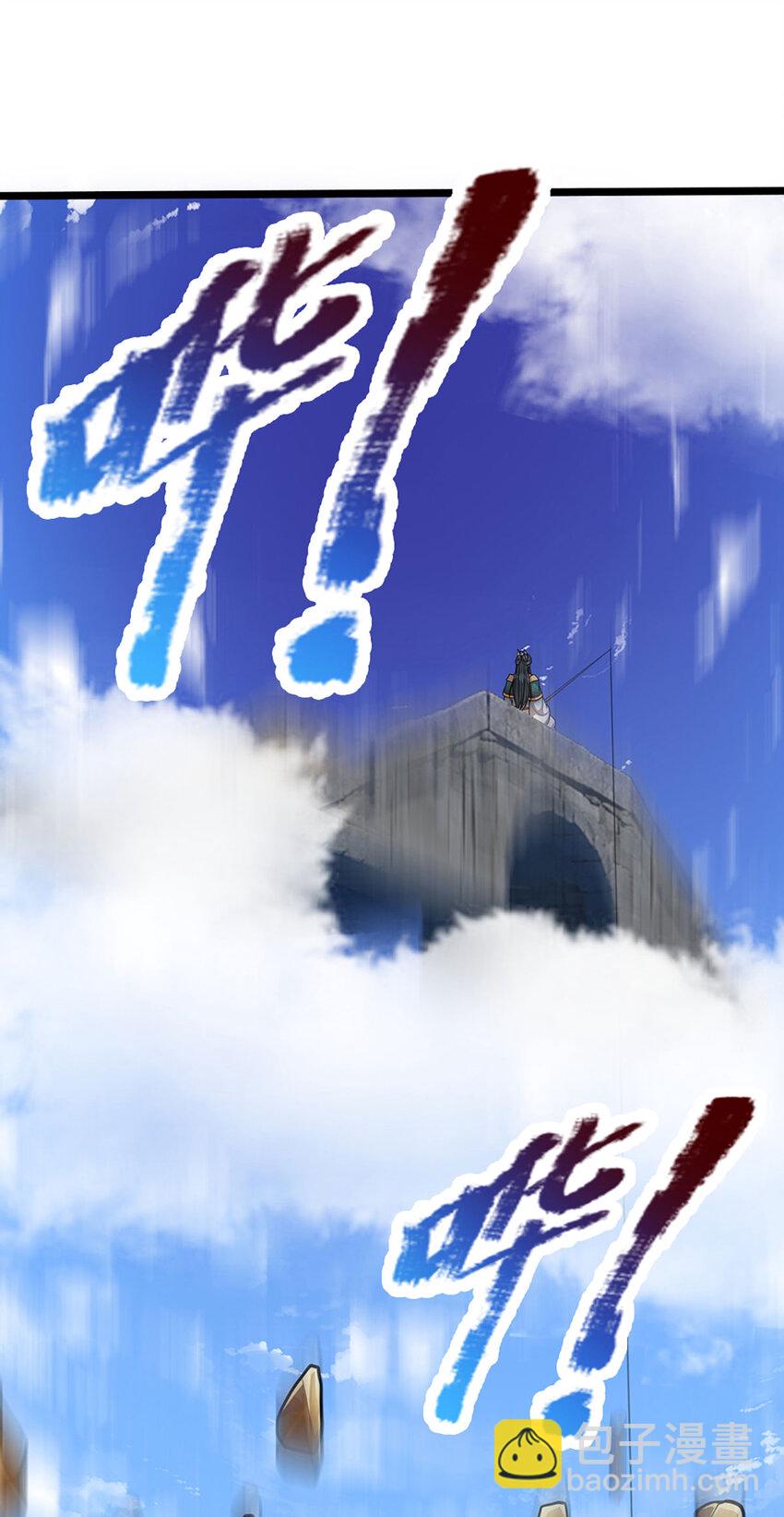 🍵被困百万年：弟子遍布诸天万界 第286话 发布敕令，诛杀此子 第25页