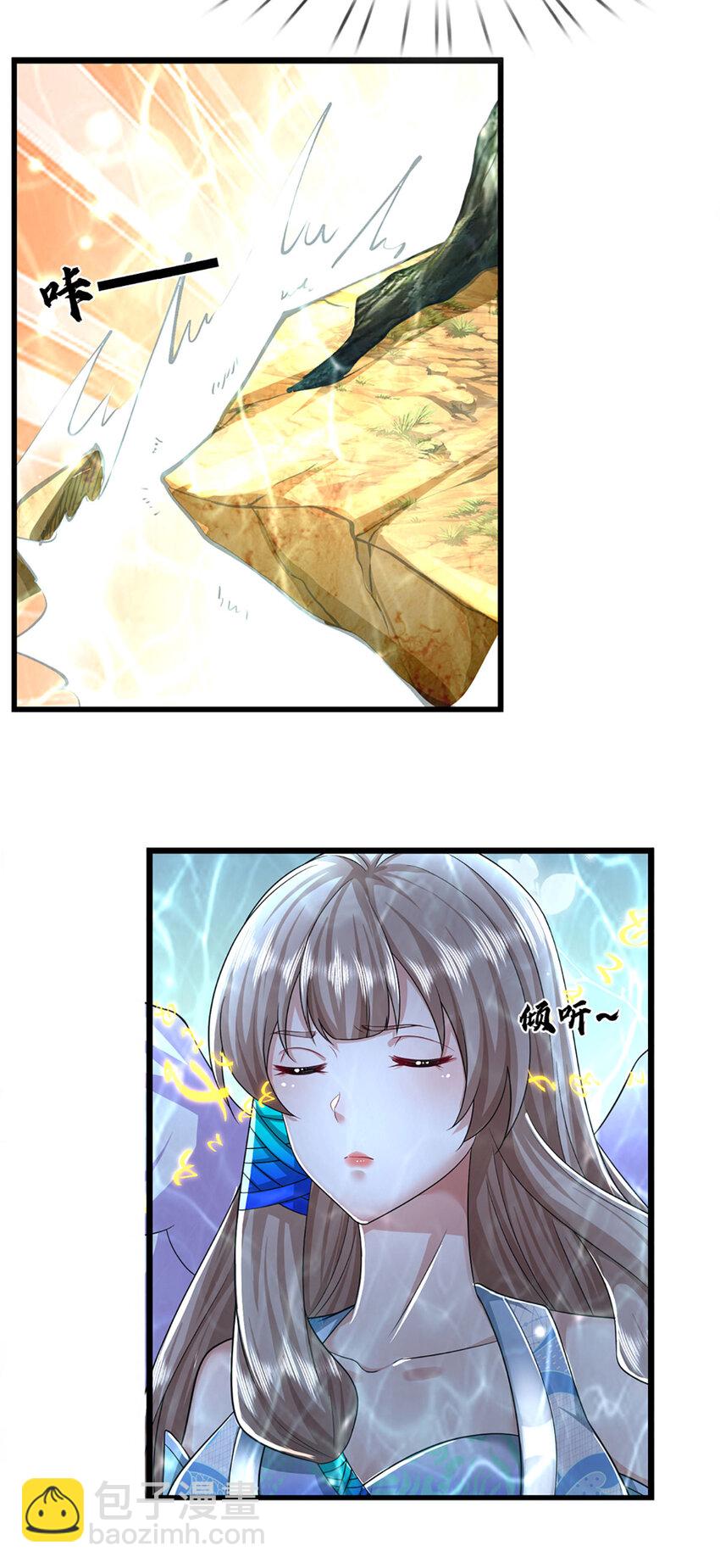 🍵被困百万年：弟子遍布诸天万界 第286话 发布敕令，诛杀此子 第28页