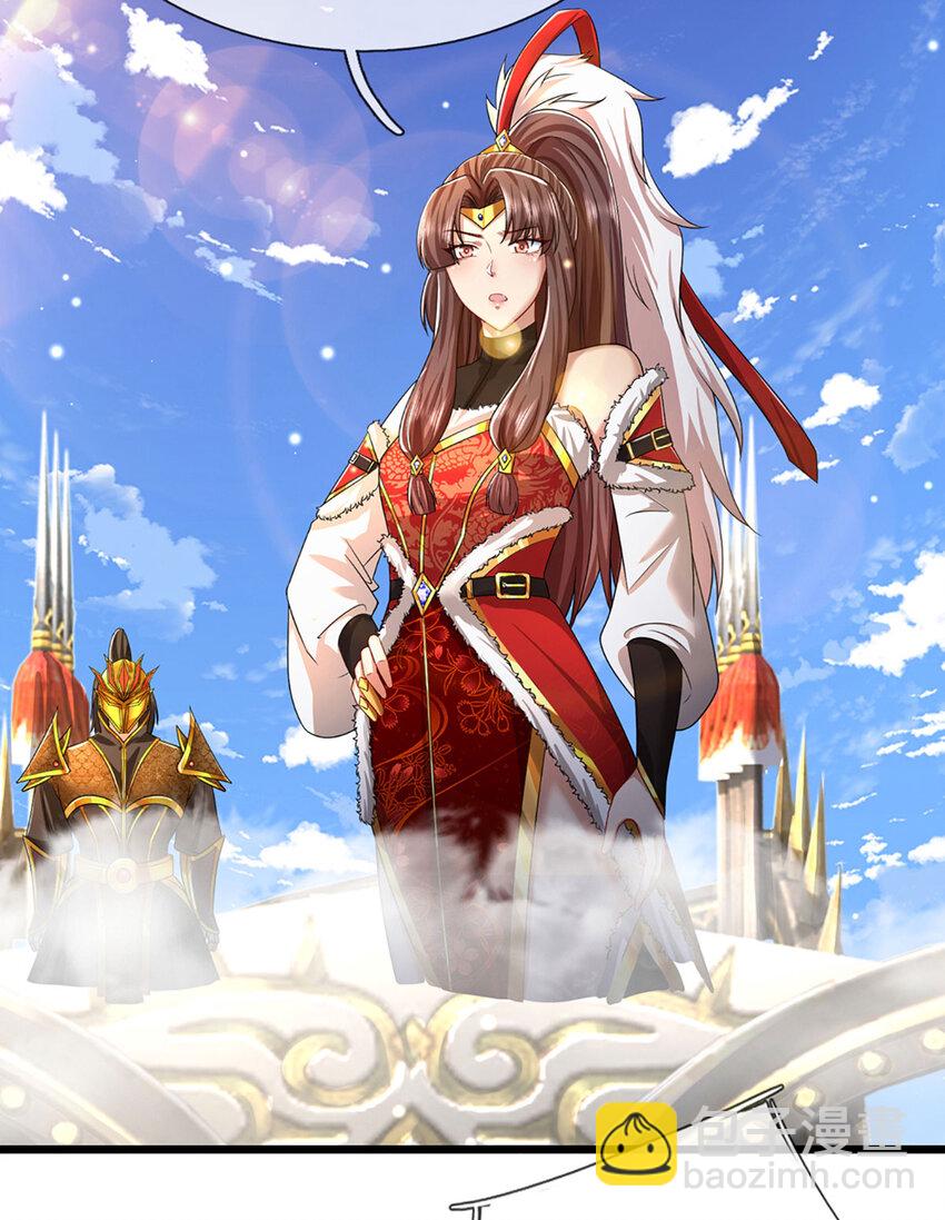 🍵被困百万年：弟子遍布诸天万界 第286话 发布敕令，诛杀此子 第33页