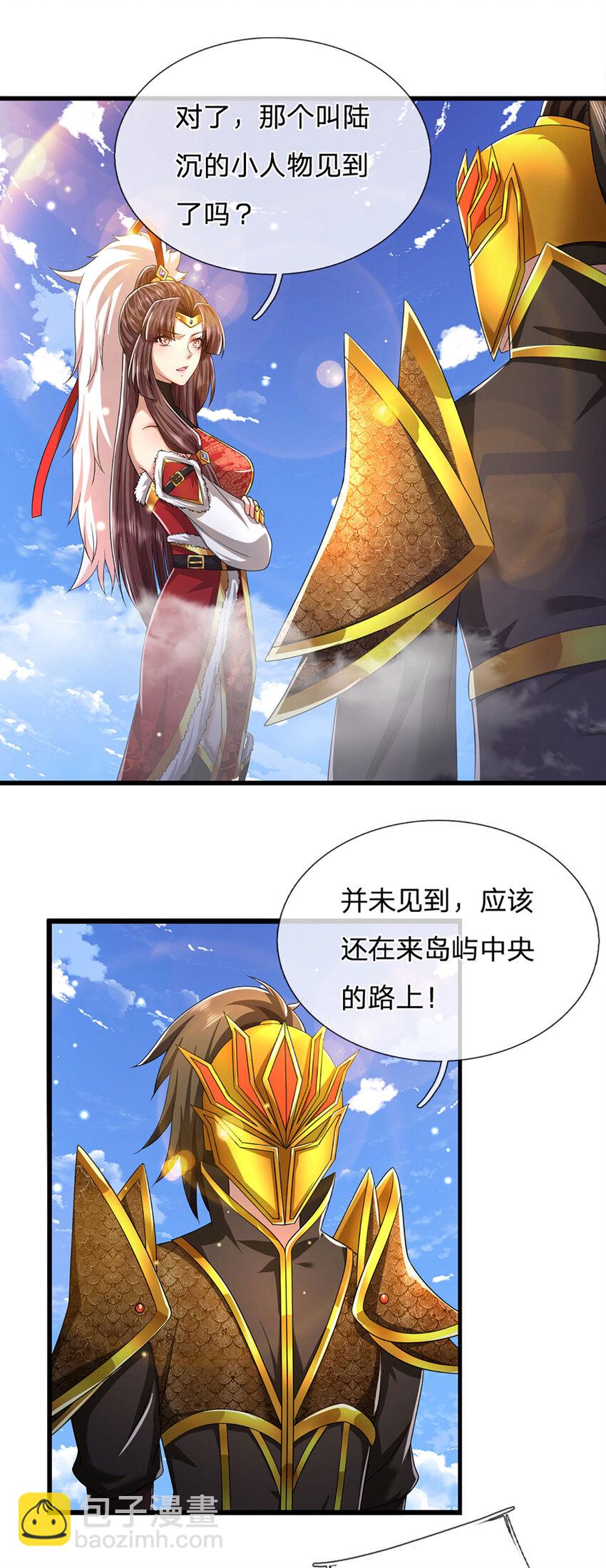 🍵被困百万年：弟子遍布诸天万界 第286话 发布敕令，诛杀此子 第36页