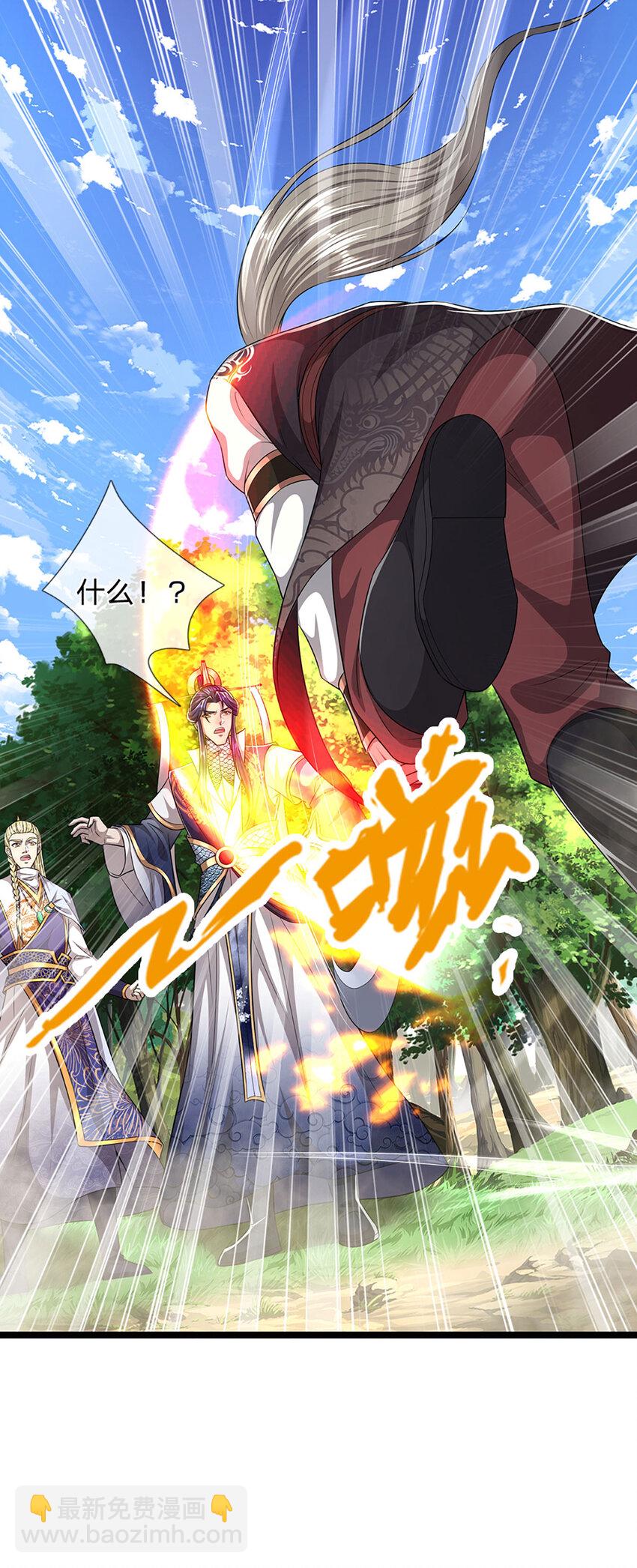 🍵被困百万年：弟子遍布诸天万界 第288话 跟随神女，赌一把！ 第12页