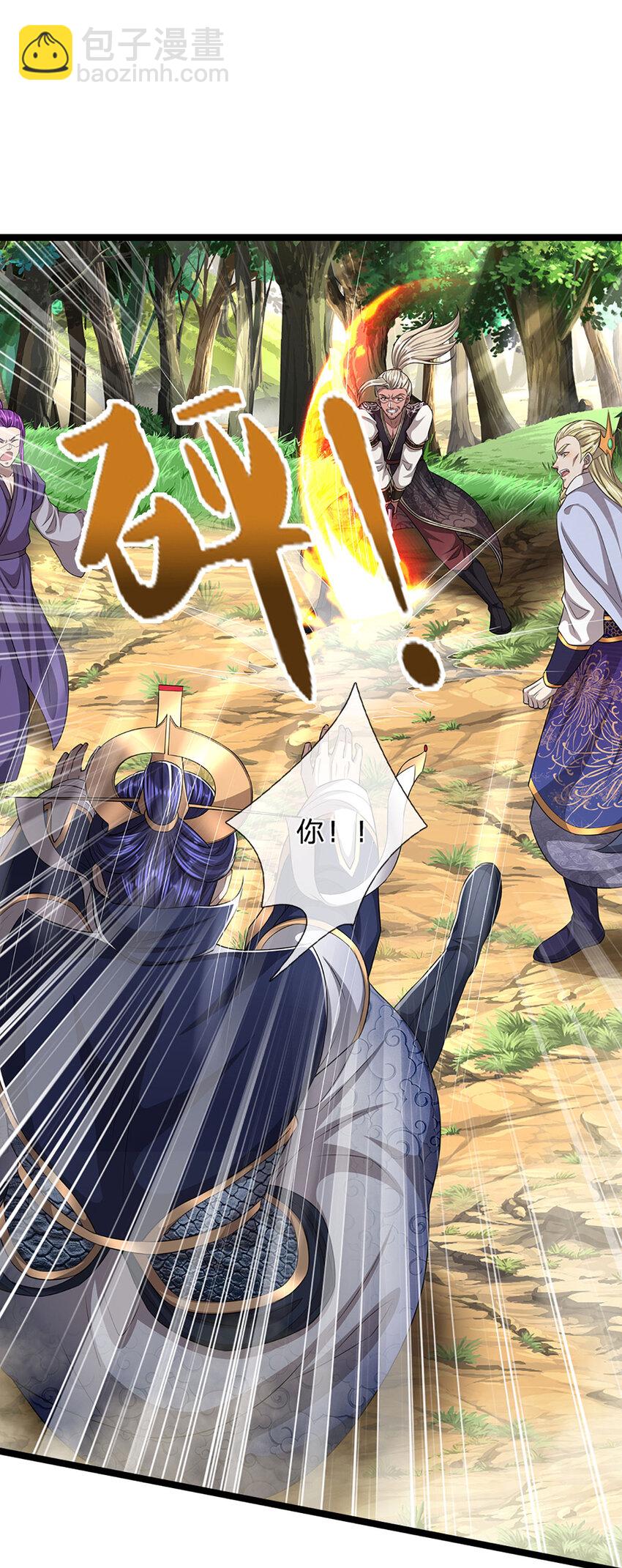 🍵被困百万年：弟子遍布诸天万界 第288话 跟随神女，赌一把！ 第13页