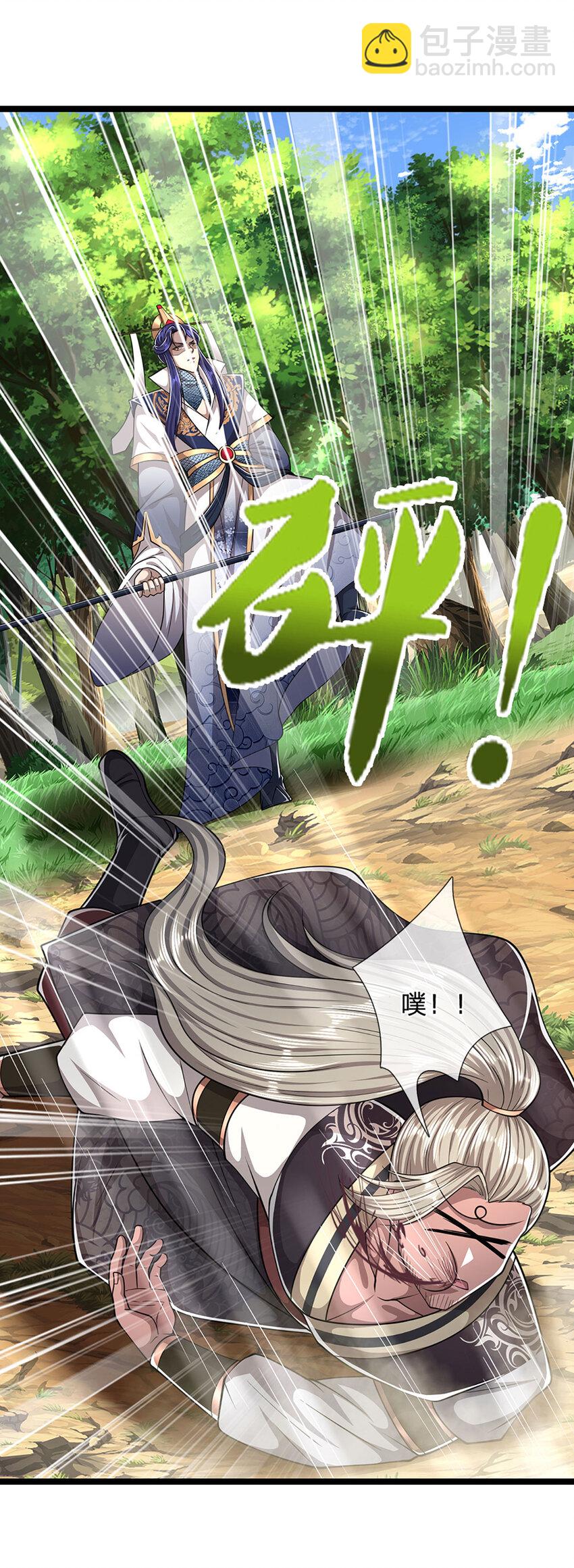 🍵被困百万年：弟子遍布诸天万界 第288话 跟随神女，赌一把！ 第24页
