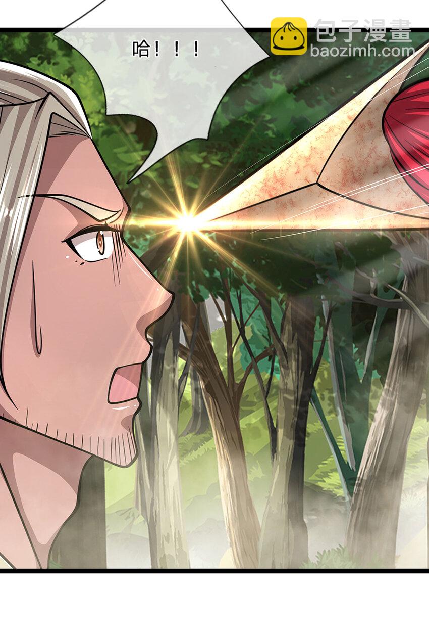 🍵被困百万年：弟子遍布诸天万界 第288话 跟随神女，赌一把！ 第27页