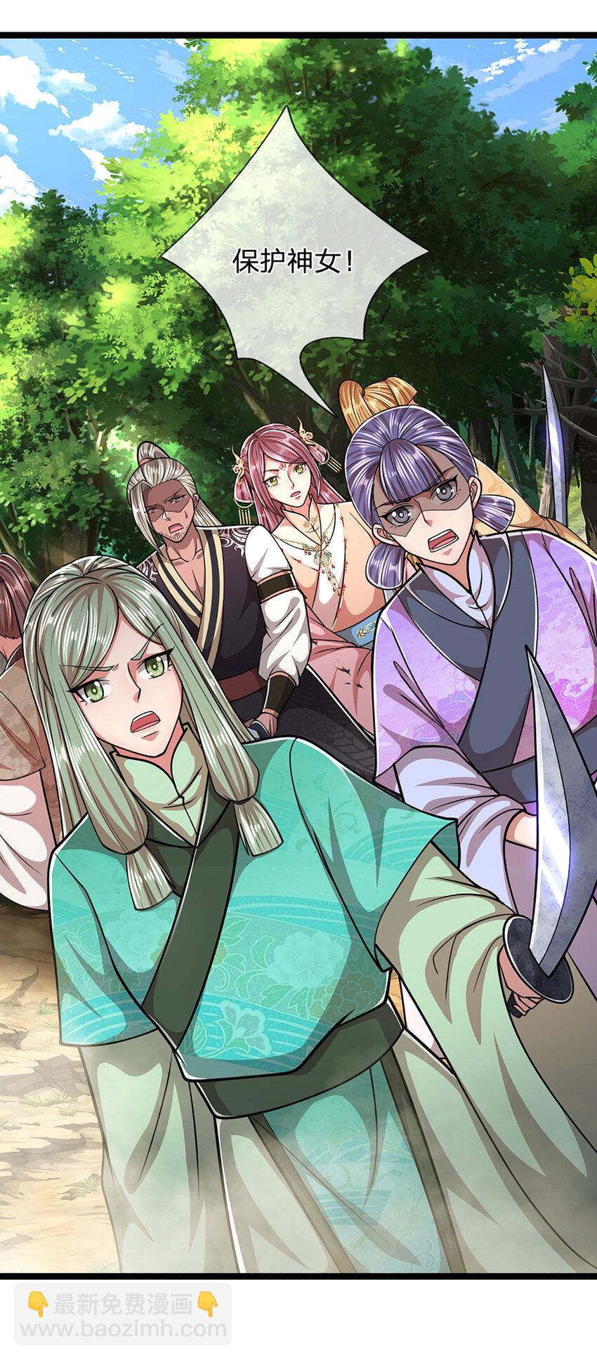 🍵被困百万年：弟子遍布诸天万界 第288话 跟随神女，赌一把！ 第34页