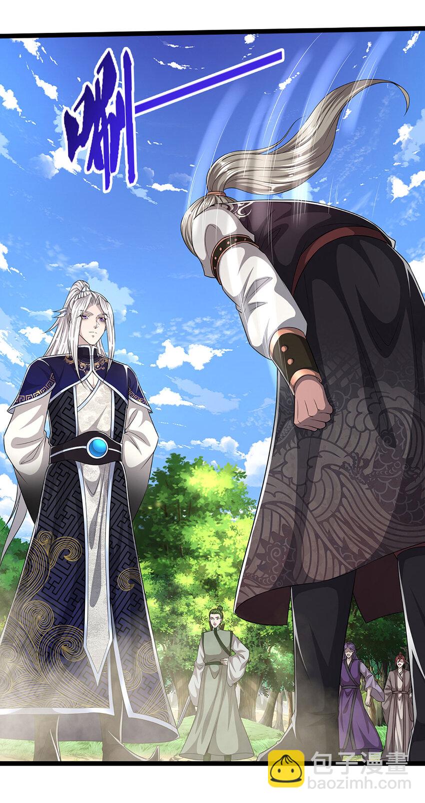 🍵被困百万年：弟子遍布诸天万界 第288话 跟随神女，赌一把！ 第7页