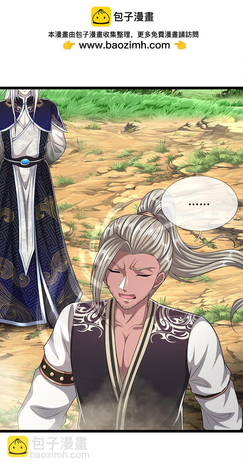 🍵被困百万年：弟子遍布诸天万界 第288话 跟随神女，赌一把！ 第8页