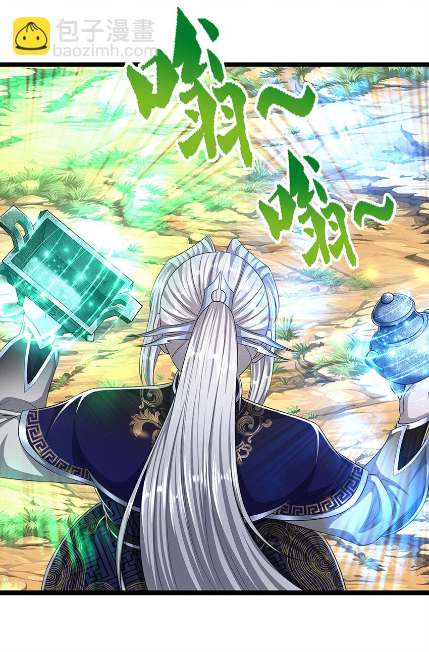 🍵被困百万年：弟子遍布诸天万界 第290话 帝兵之威，化作血影 第19页