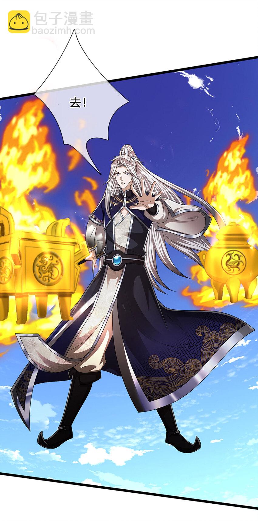 🍵被困百万年：弟子遍布诸天万界 第290话 帝兵之威，化作血影 第27页