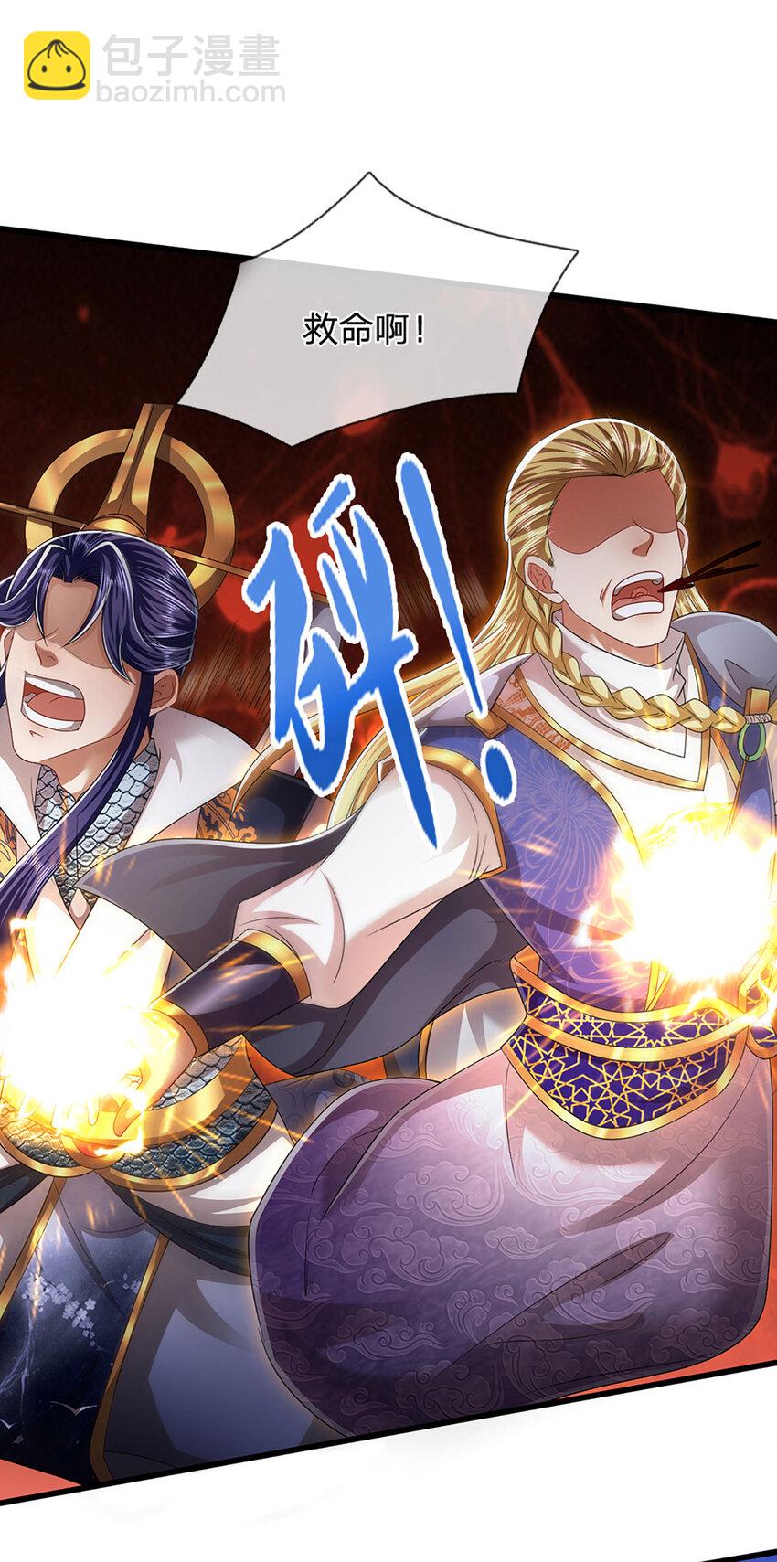🍵被困百万年：弟子遍布诸天万界 第290话 帝兵之威，化作血影 第28页
