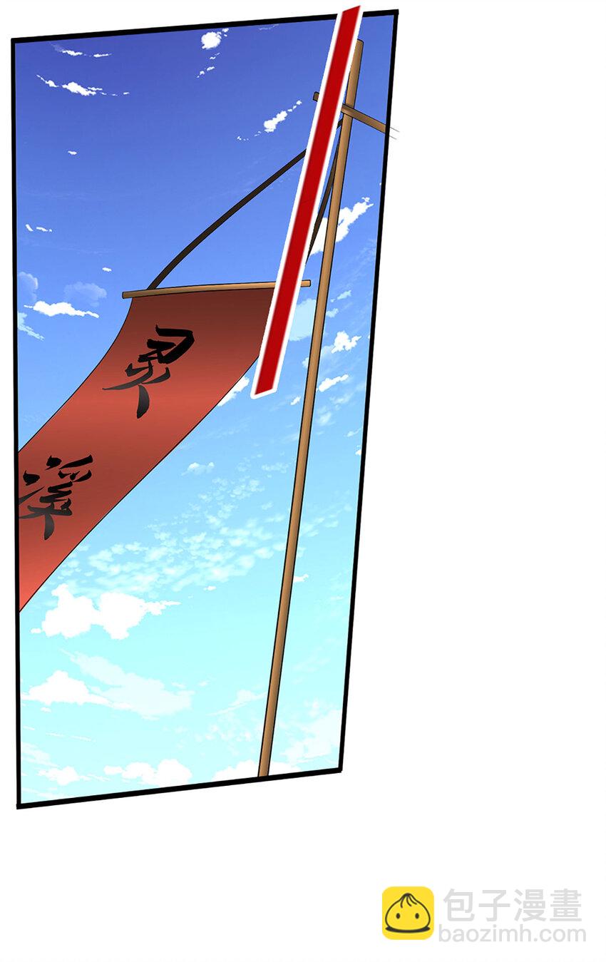 🍵被困百万年：弟子遍布诸天万界 第290话 帝兵之威，化作血影 第39页