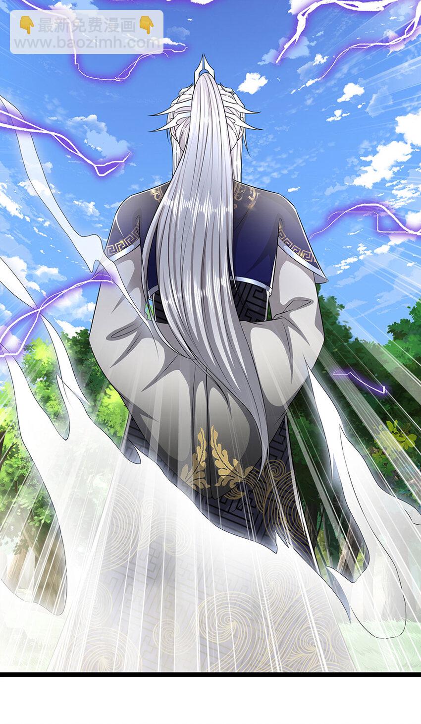🍵被困百万年：弟子遍布诸天万界 第290话 帝兵之威，化作血影 第5页