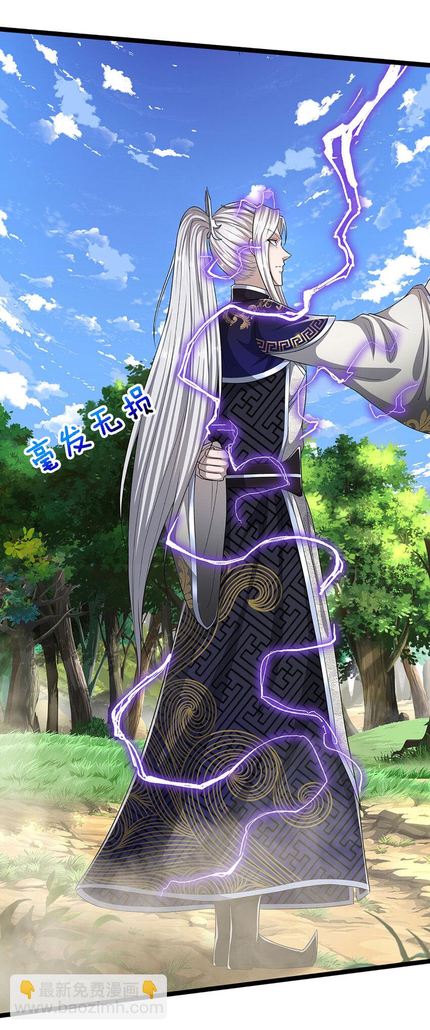 🍵被困百万年：弟子遍布诸天万界 第290话 帝兵之威，化作血影 第8页