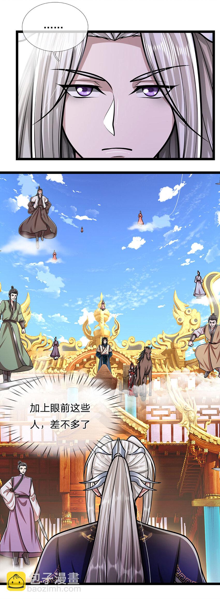 🍵被困百万年：弟子遍布诸天万界 第292话 闯入老巢，无法和解 第14页