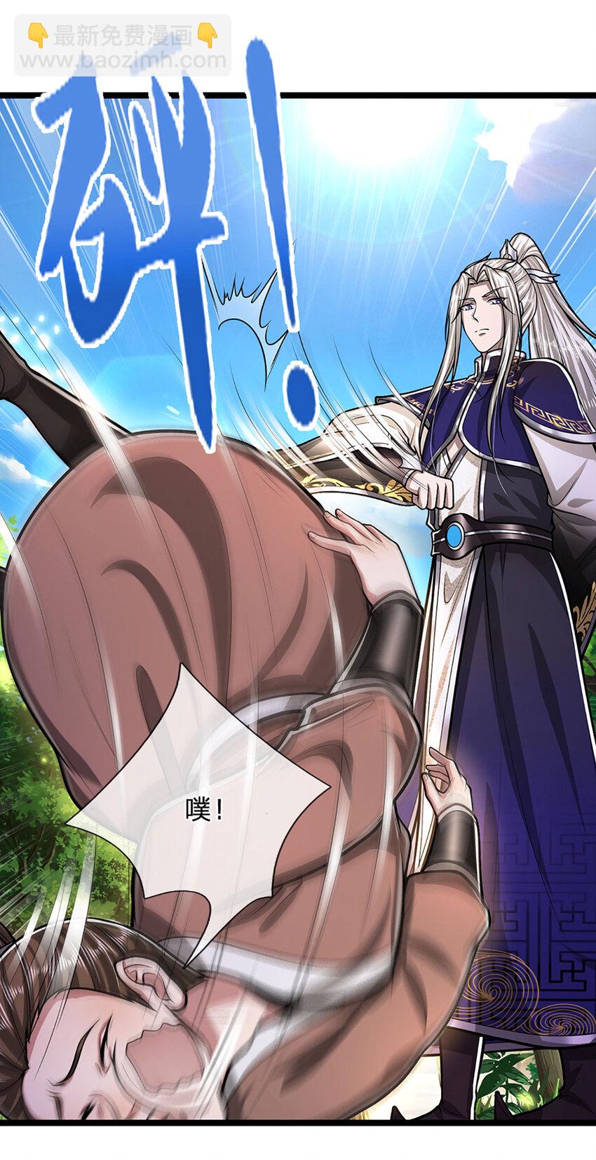 🍵被困百万年：弟子遍布诸天万界 第292话 闯入老巢，无法和解 第6页