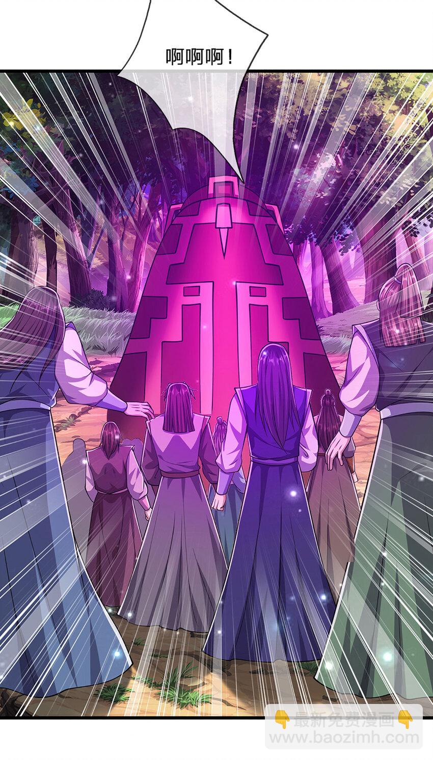 🍵被困百万年：弟子遍布诸天万界 第294话 四大金刚，土鸡瓦狗 第30页