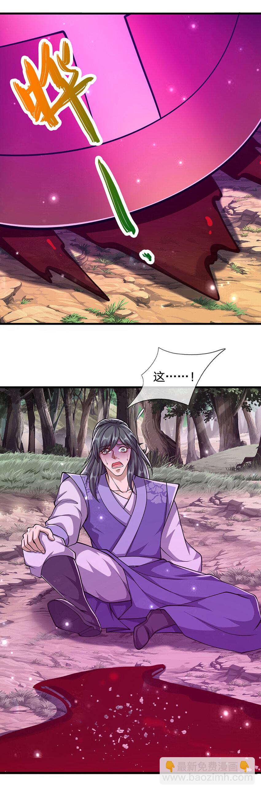 🍵被困百万年：弟子遍布诸天万界 第294话 四大金刚，土鸡瓦狗 第31页