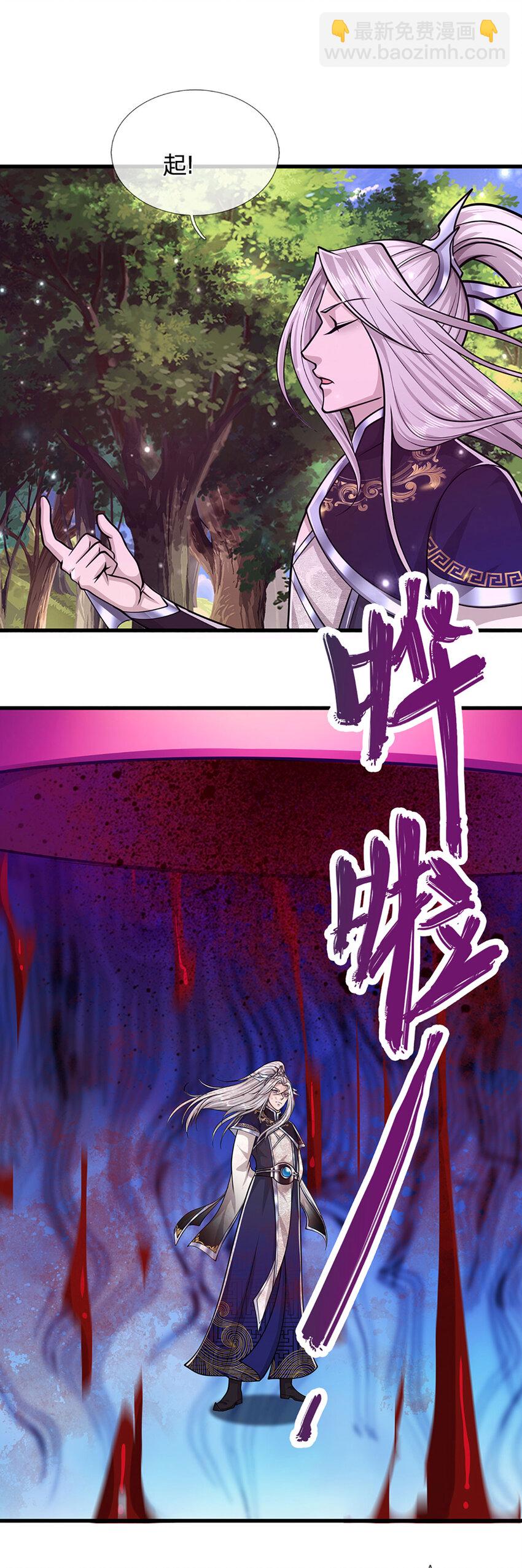 🍵被困百万年：弟子遍布诸天万界 第294话 四大金刚，土鸡瓦狗 第32页