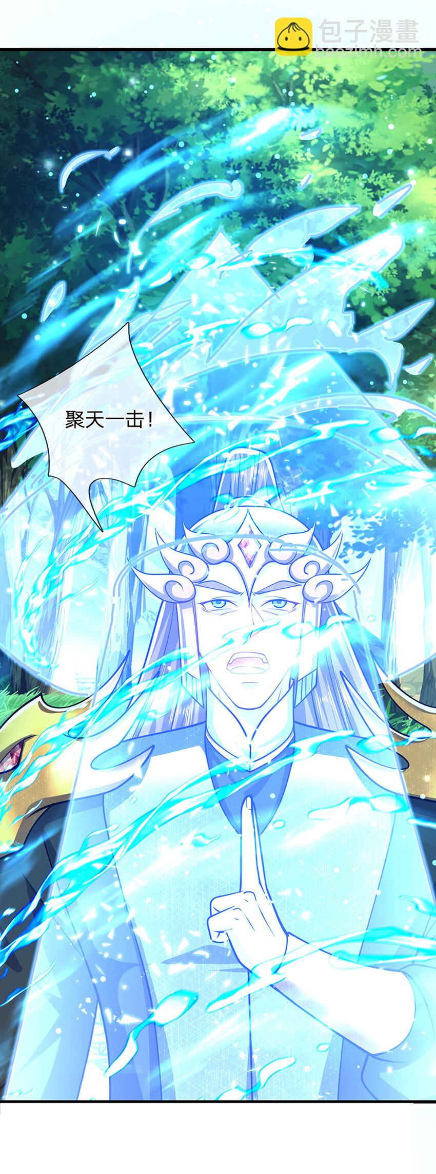🍵被困百万年：弟子遍布诸天万界 第294话 四大金刚，土鸡瓦狗 第41页