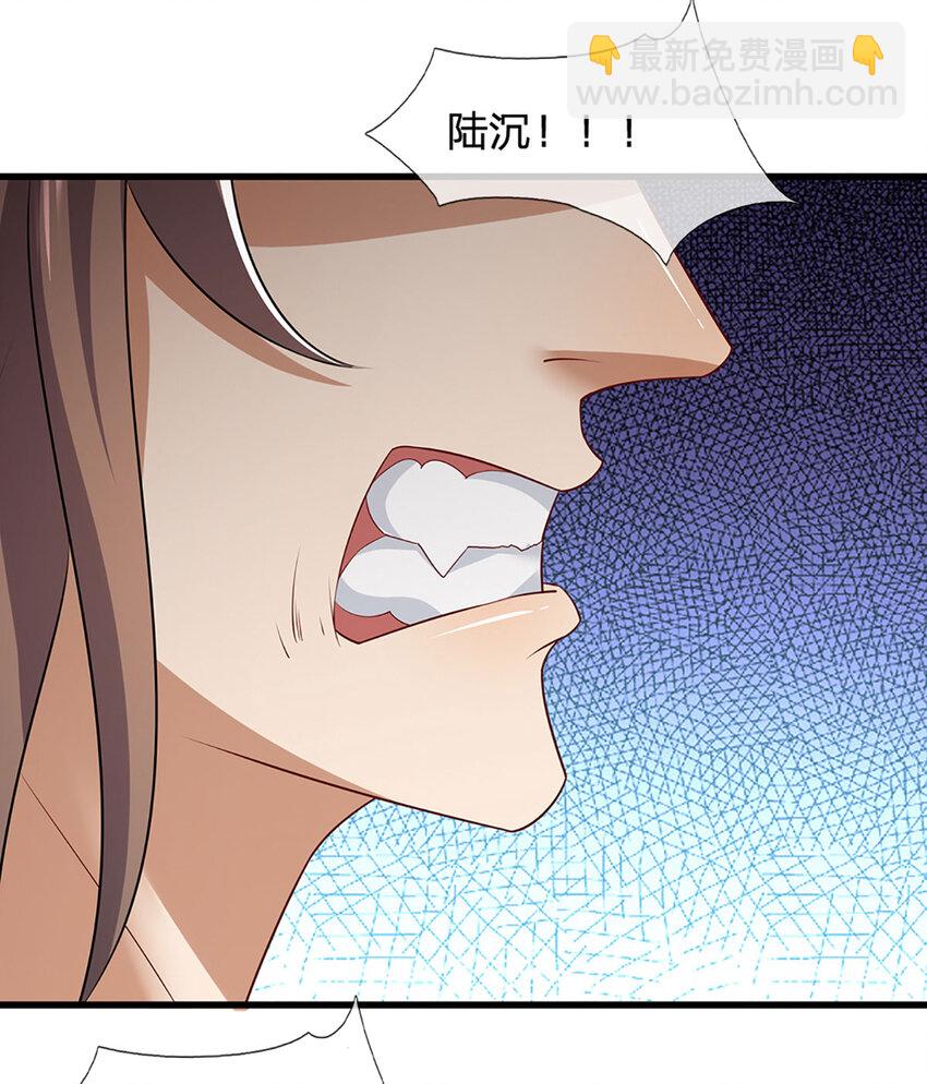🍵被困百万年：弟子遍布诸天万界 第296话 豪夺两件，神朝重器 第22页