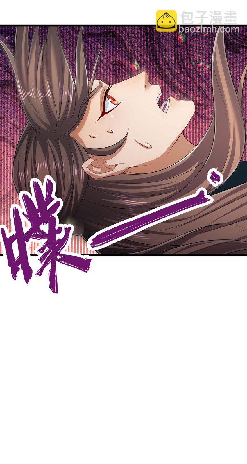 🍵被困百万年：弟子遍布诸天万界 第296话 豪夺两件，神朝重器 第26页