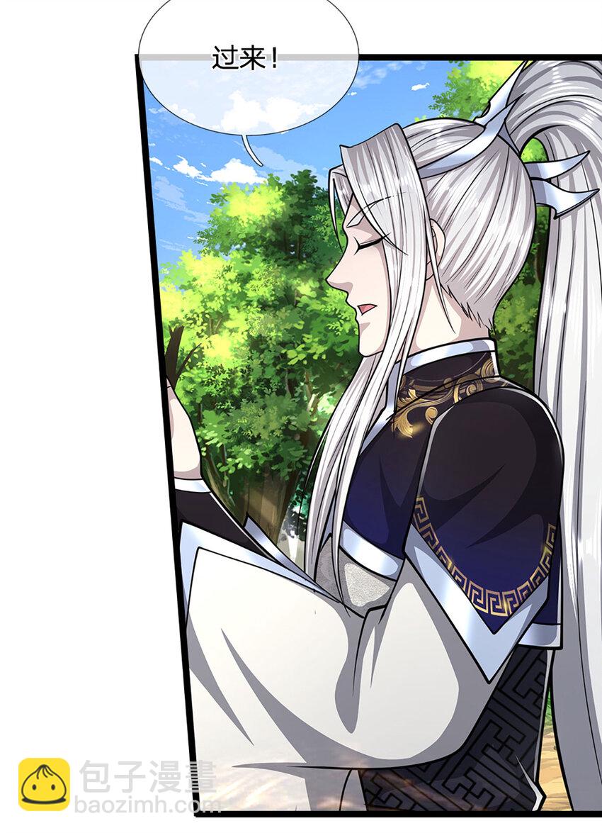 🍵被困百万年：弟子遍布诸天万界 第296话 豪夺两件，神朝重器 第32页