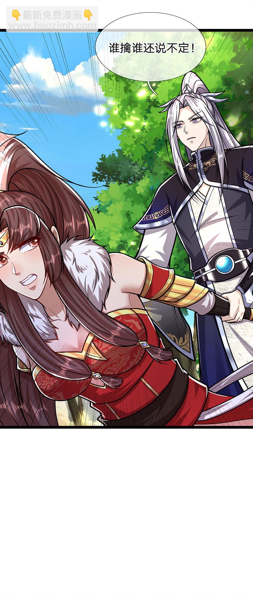 🍵被困百万年：弟子遍布诸天万界 第298话 听说掌门，要当执事 第16页
