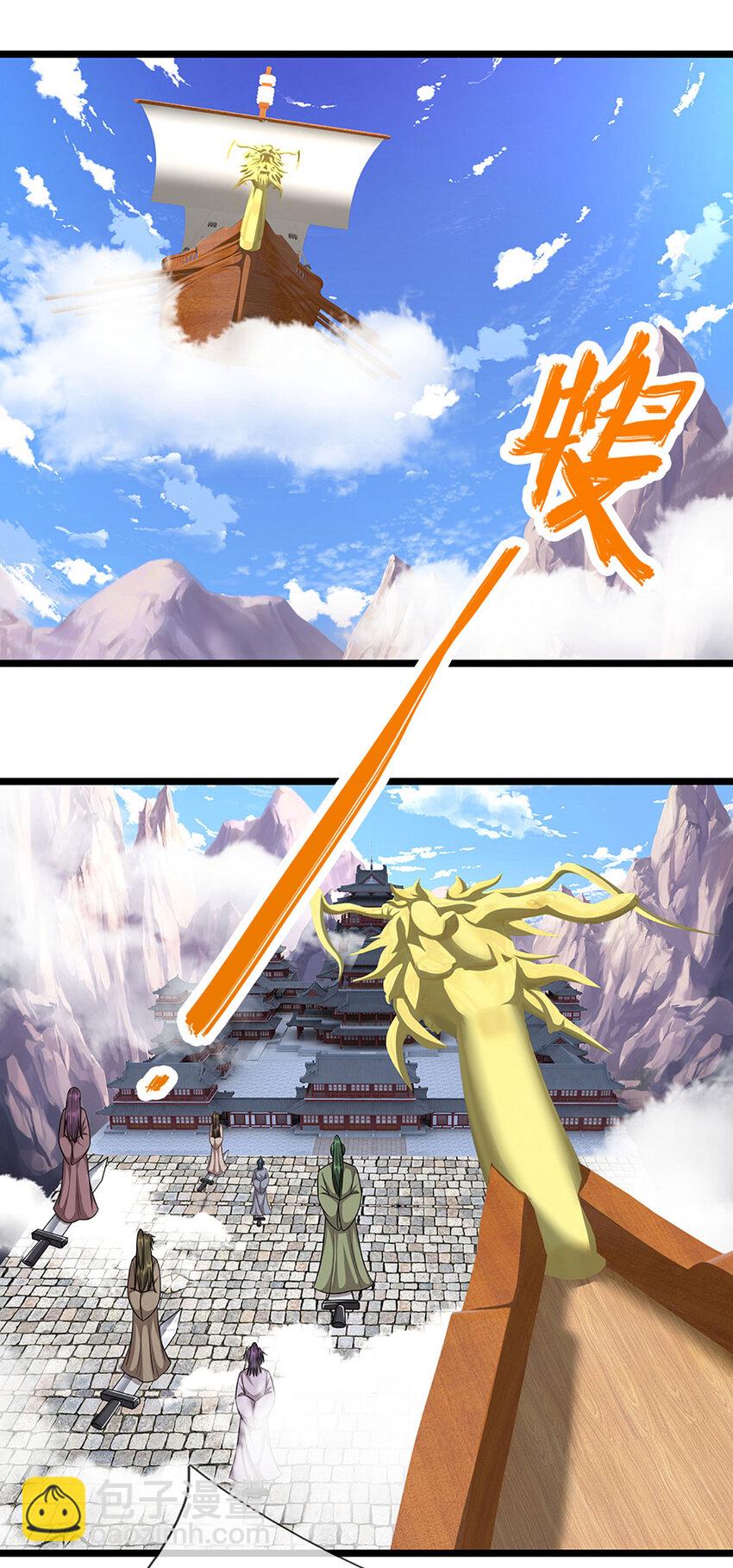 🍵被困百万年：弟子遍布诸天万界 第298话 听说掌门，要当执事 第19页