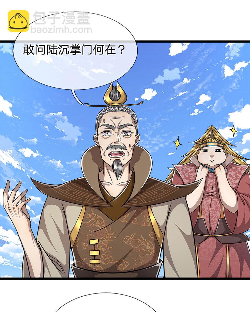🍵被困百万年：弟子遍布诸天万界 第298话 听说掌门，要当执事 第30页