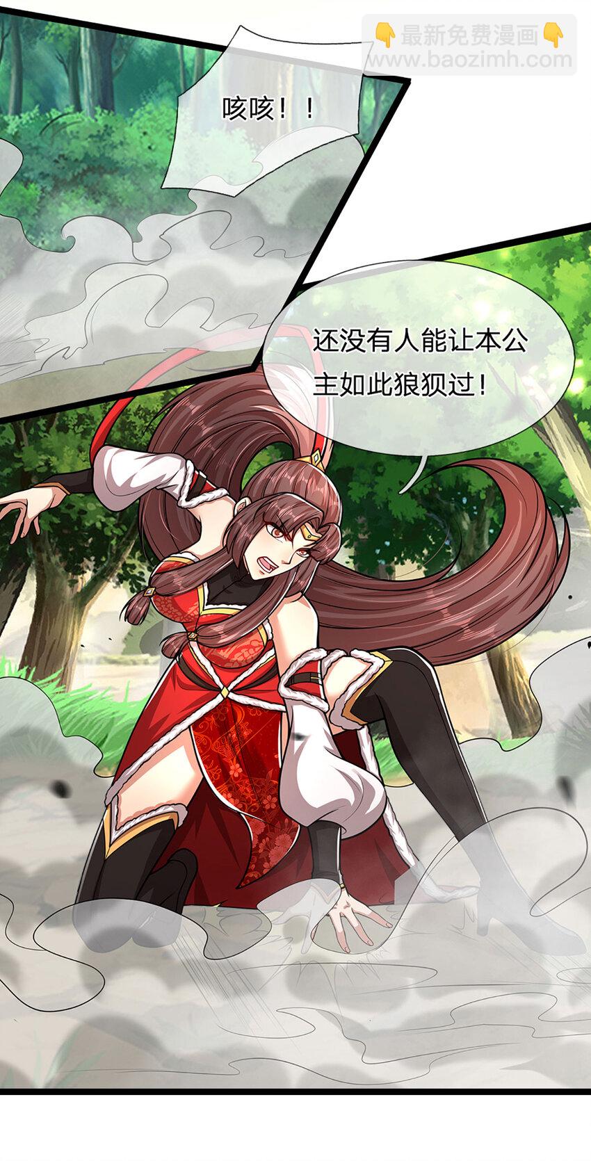🍵被困百万年：弟子遍布诸天万界 第298话 听说掌门，要当执事 第5页
