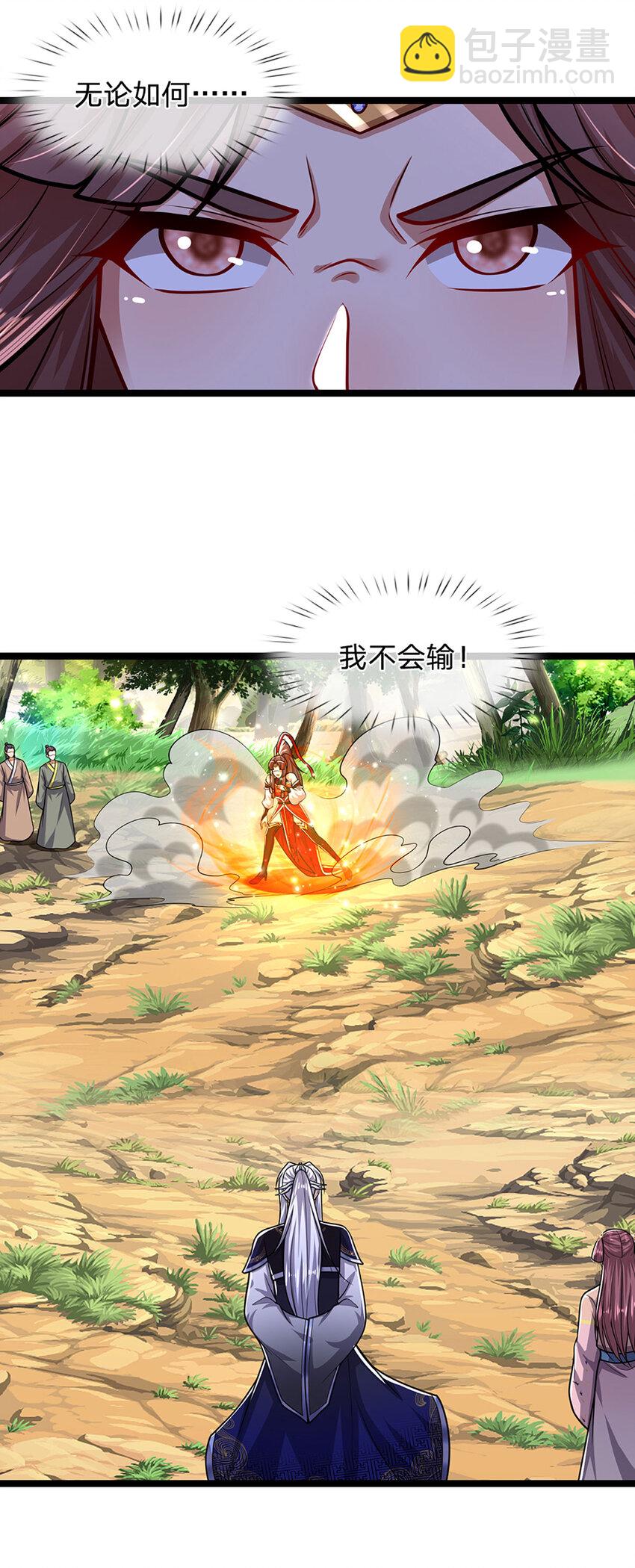 🍵被困百万年：弟子遍布诸天万界 第298话 听说掌门，要当执事 第7页