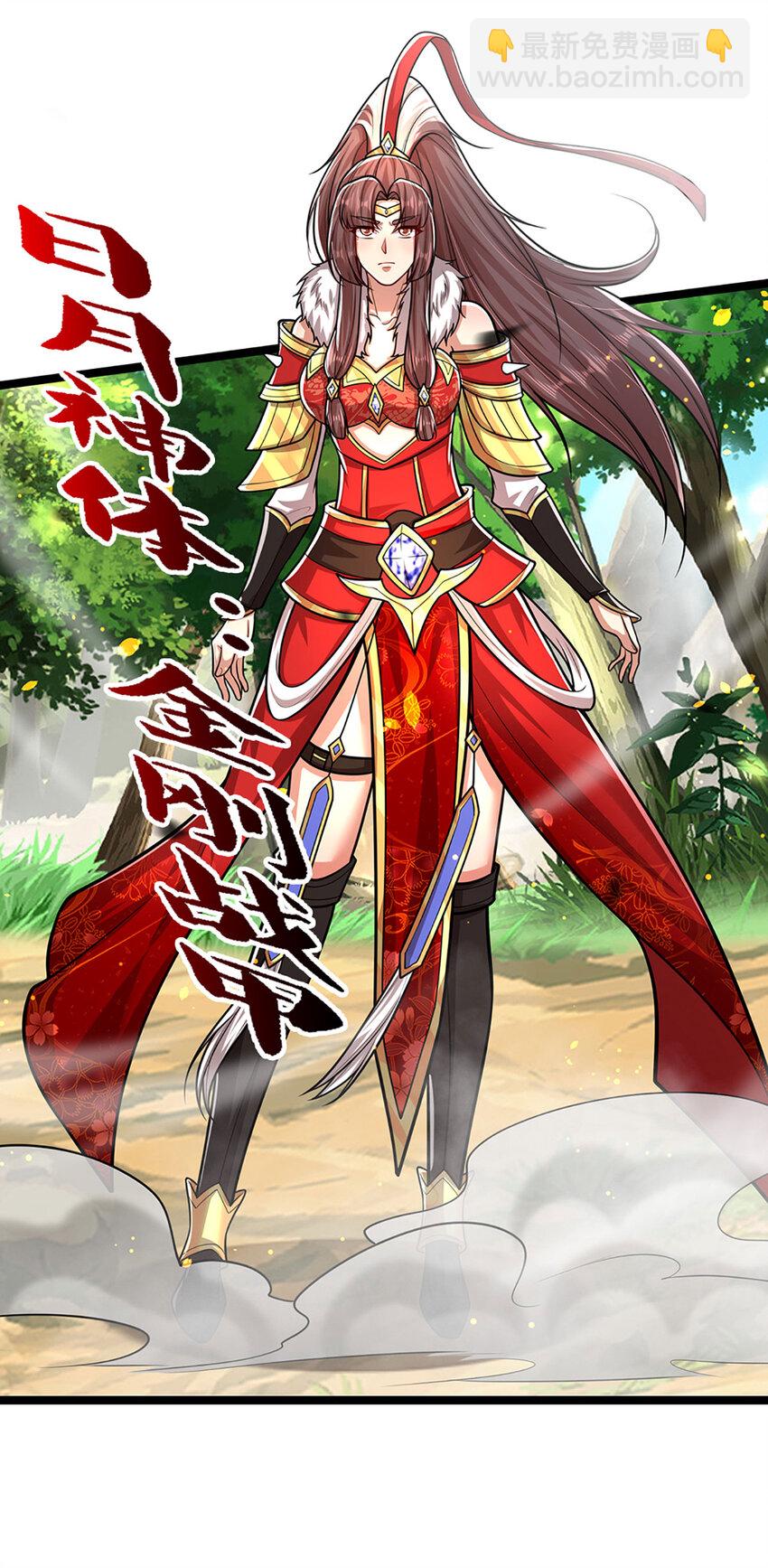 🍵被困百万年：弟子遍布诸天万界 第298话 听说掌门，要当执事 第9页