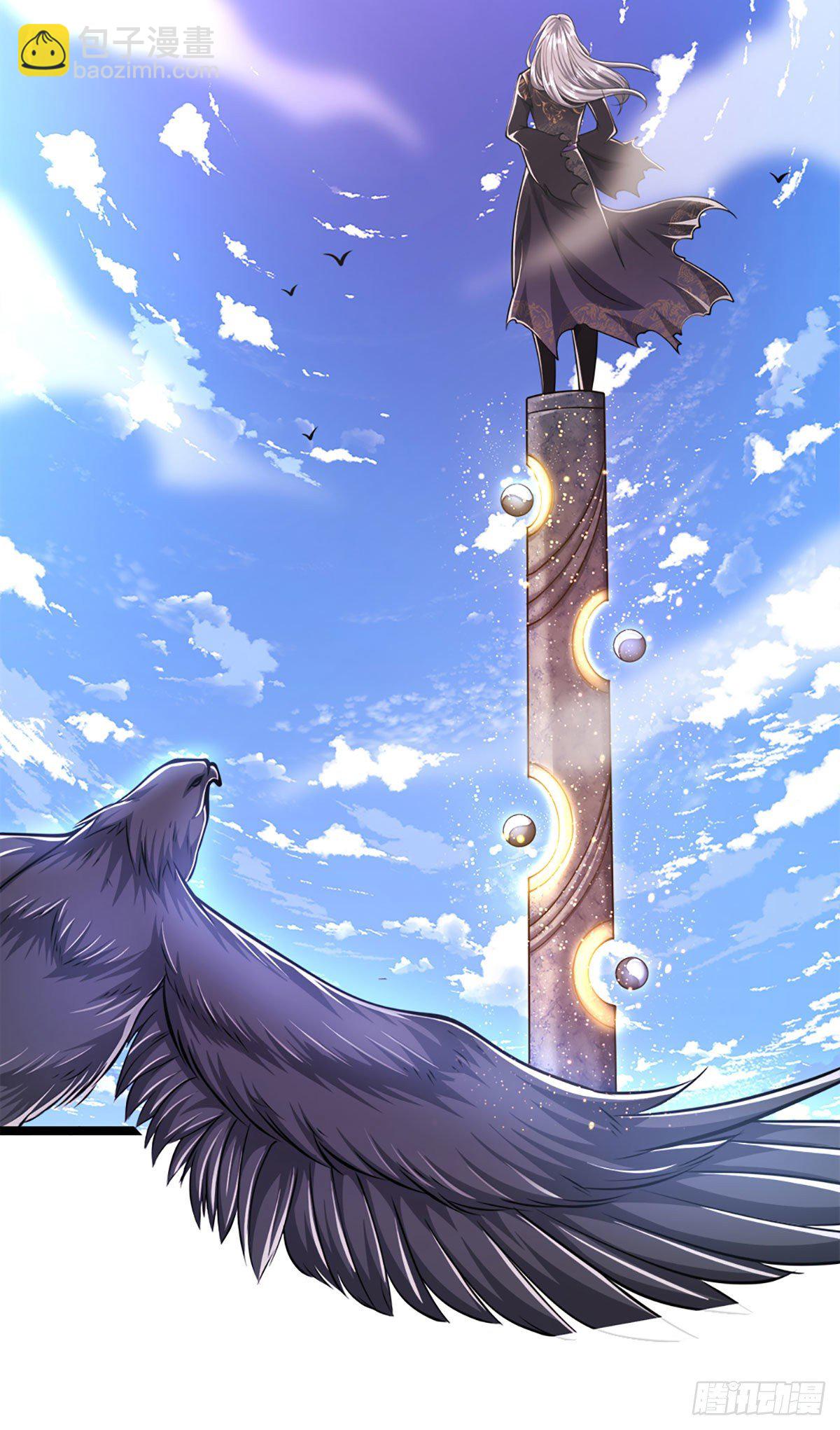 🍵被困百万年：弟子遍布诸天万界 第30话 自有办法，巴结狗出 第10页