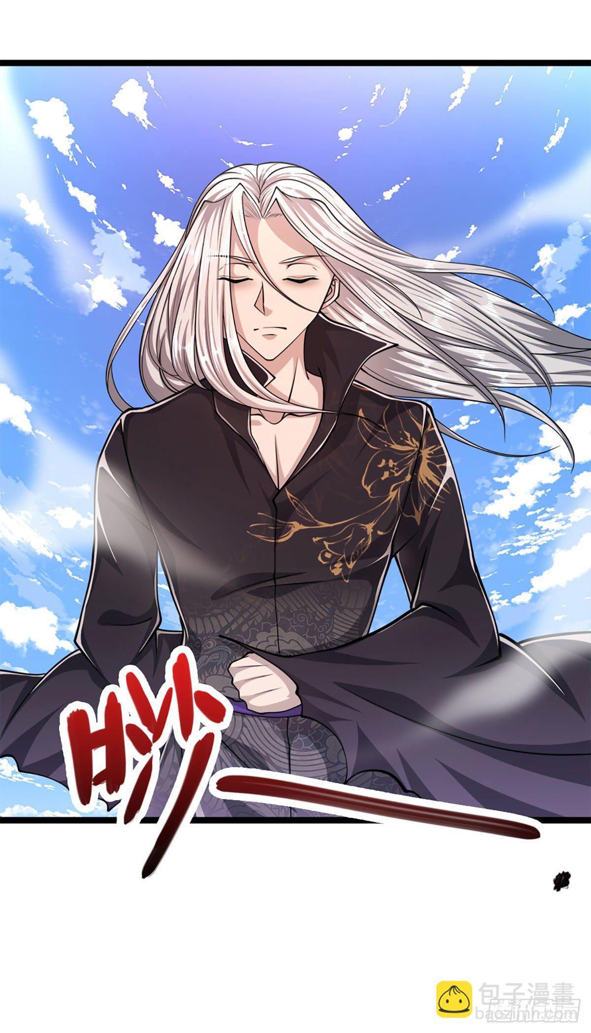 🍵被困百万年：弟子遍布诸天万界 第30话 自有办法，巴结狗出 第11页