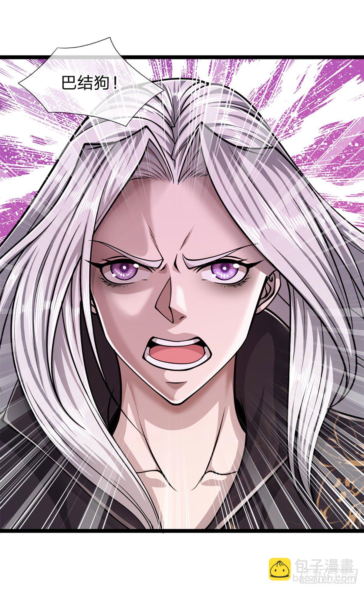 🍵被困百万年：弟子遍布诸天万界 第30话 自有办法，巴结狗出 第12页