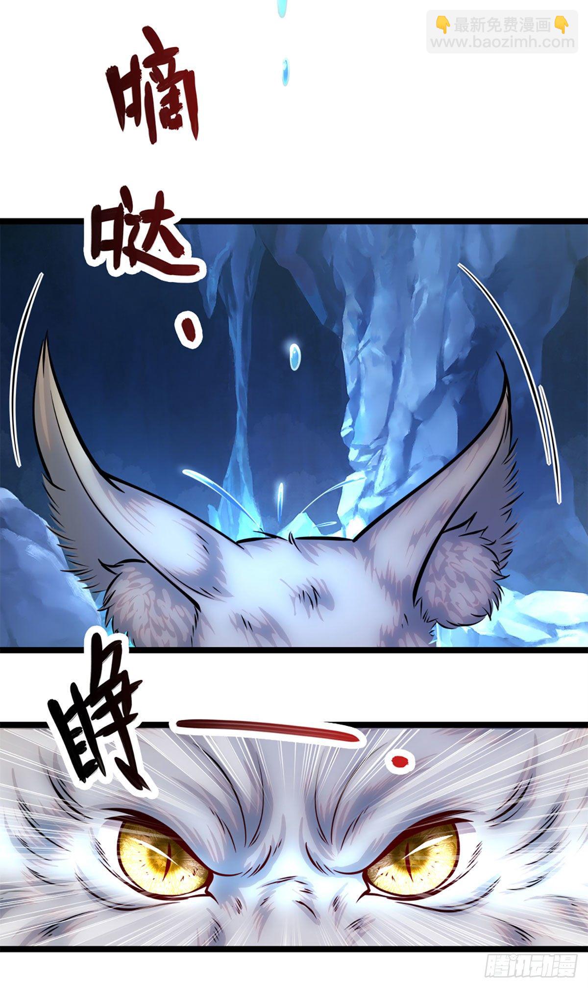 🍵被困百万年：弟子遍布诸天万界 第30话 自有办法，巴结狗出 第17页