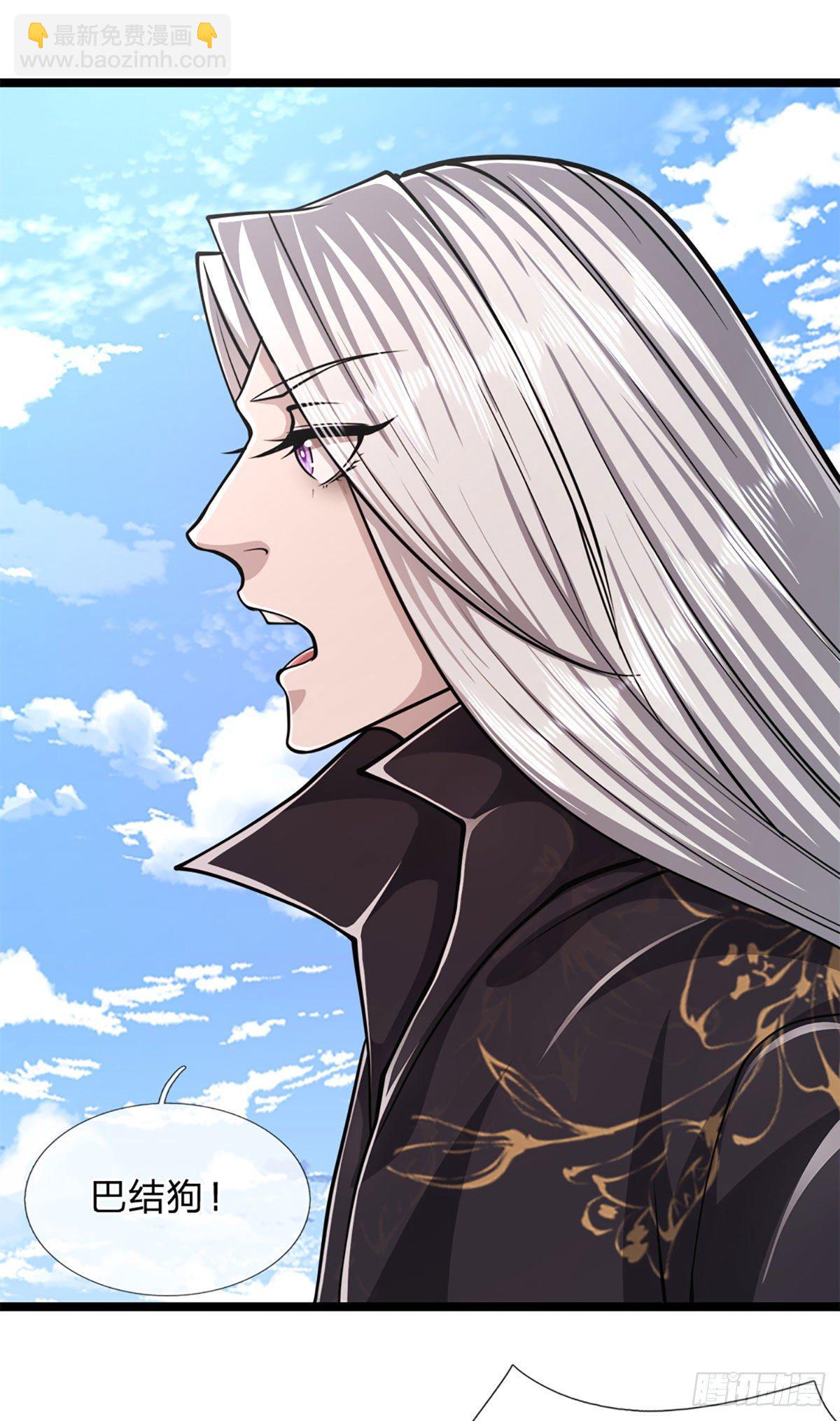 🍵被困百万年：弟子遍布诸天万界 第30话 自有办法，巴结狗出 第19页