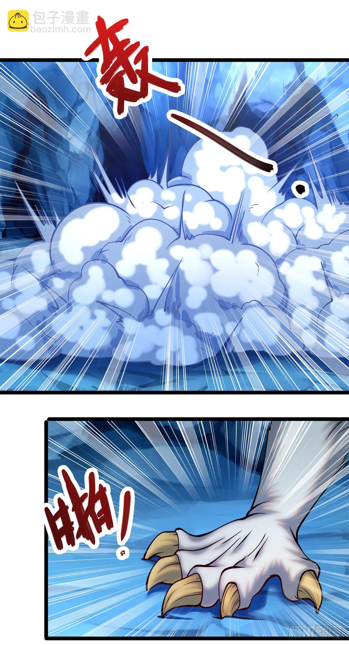 🍵被困百万年：弟子遍布诸天万界 第30话 自有办法，巴结狗出 第24页
