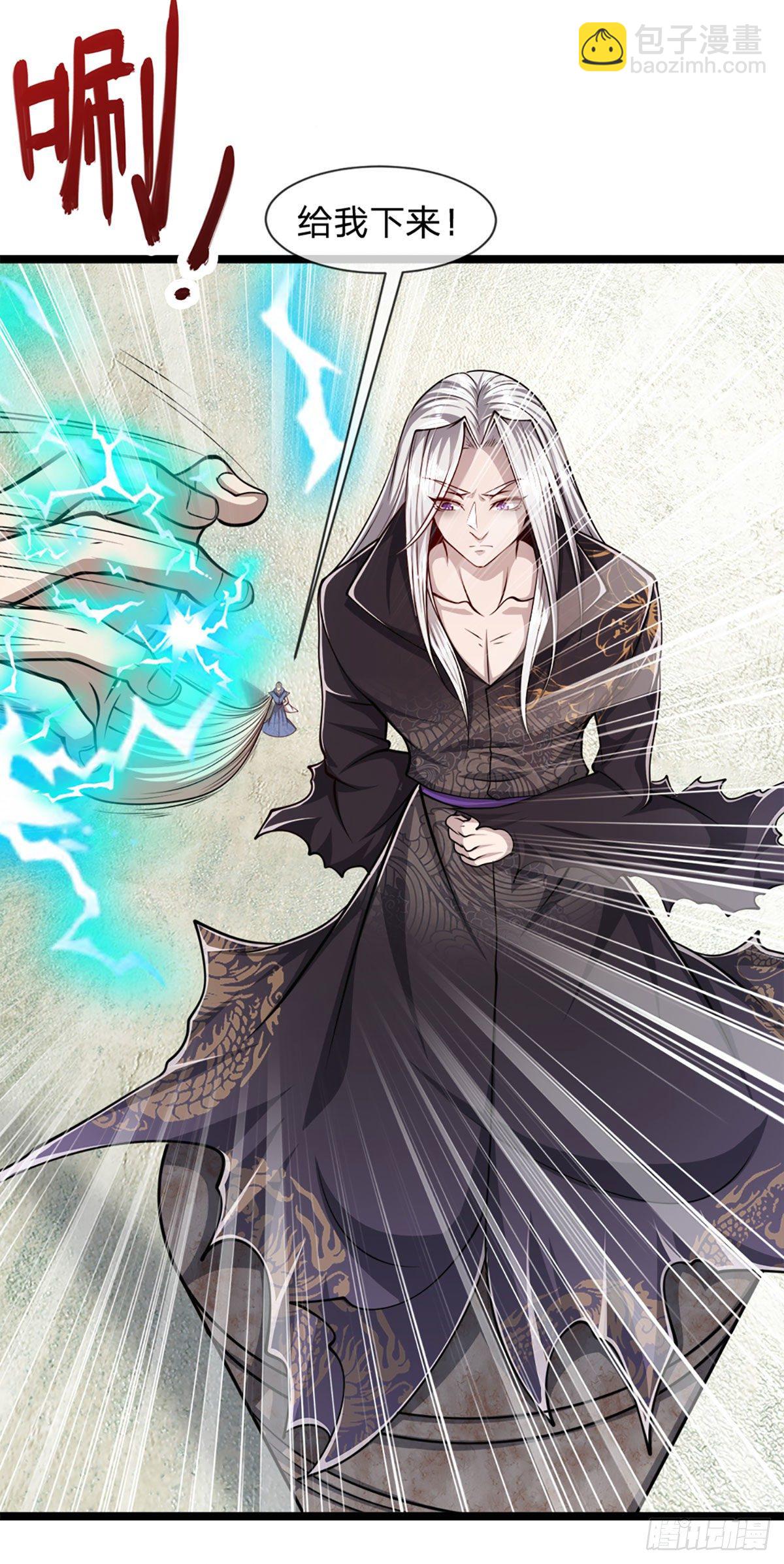 🍵被困百万年：弟子遍布诸天万界 第30话 自有办法，巴结狗出 第28页
